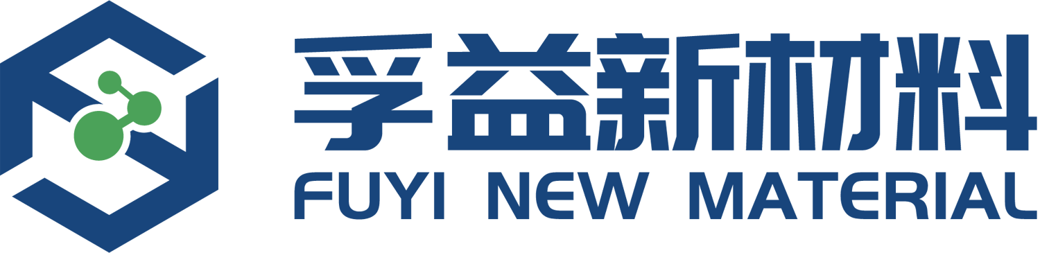 孚益新材